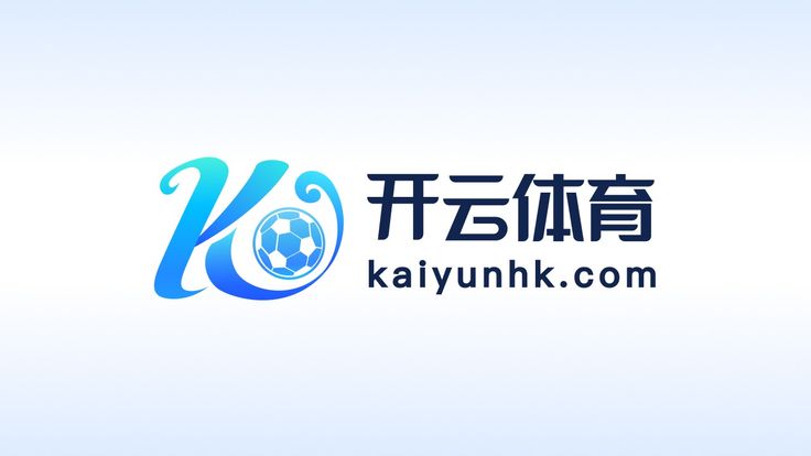 开云·体育 (kaiyun)官方网站_KAIYUN SPORT